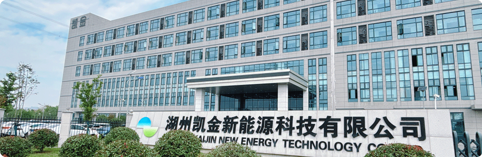 浙江开云kaiyun官方版在线入口