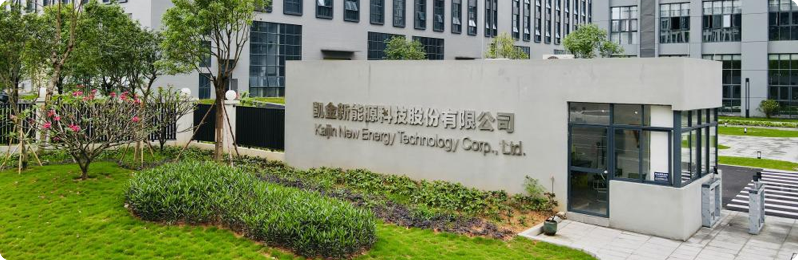 广东开云kaiyun官方版在线入口