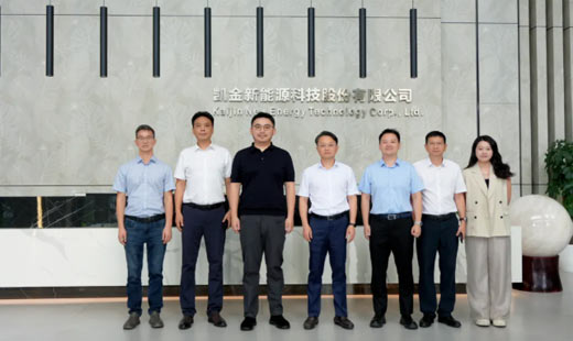 陈庆松副市长一行莅临开云kaiyun官方版在线入口考察调研，政企联动共促新能源产业高质量发展