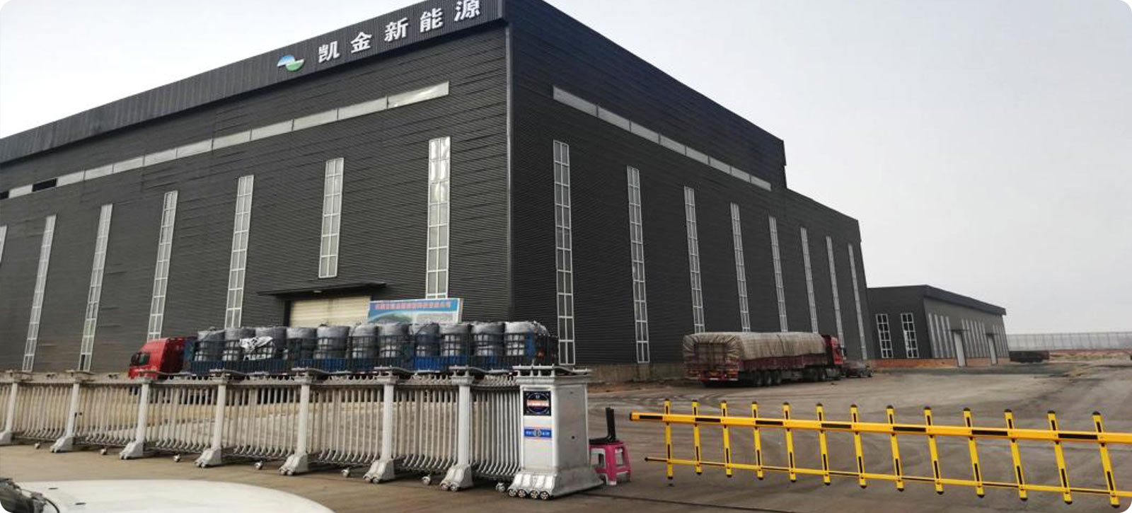 内蒙古开云kaiyun官方版在线入口