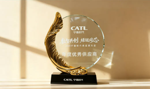 荣耀时刻！开云kaiyun官方版在线入口荣膺宁德时代&ldquo;2025年度优秀供应商&rdquo;